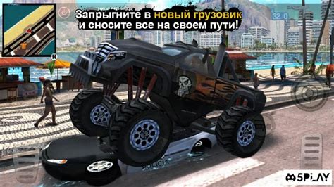 Download Gangstar Rio: City of Saints 1.2.2b APK and OBB (MOD money.
